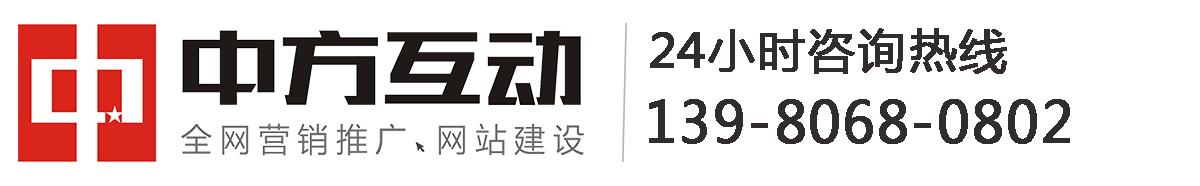 成都小程序开发_APP定制_软件外包-中方互动科技