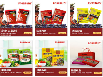 阳家私坊营销型网站上线！