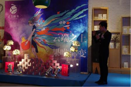 成功签约四川千澜会国际贸易有限公司