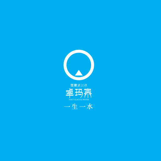 卓玛泉