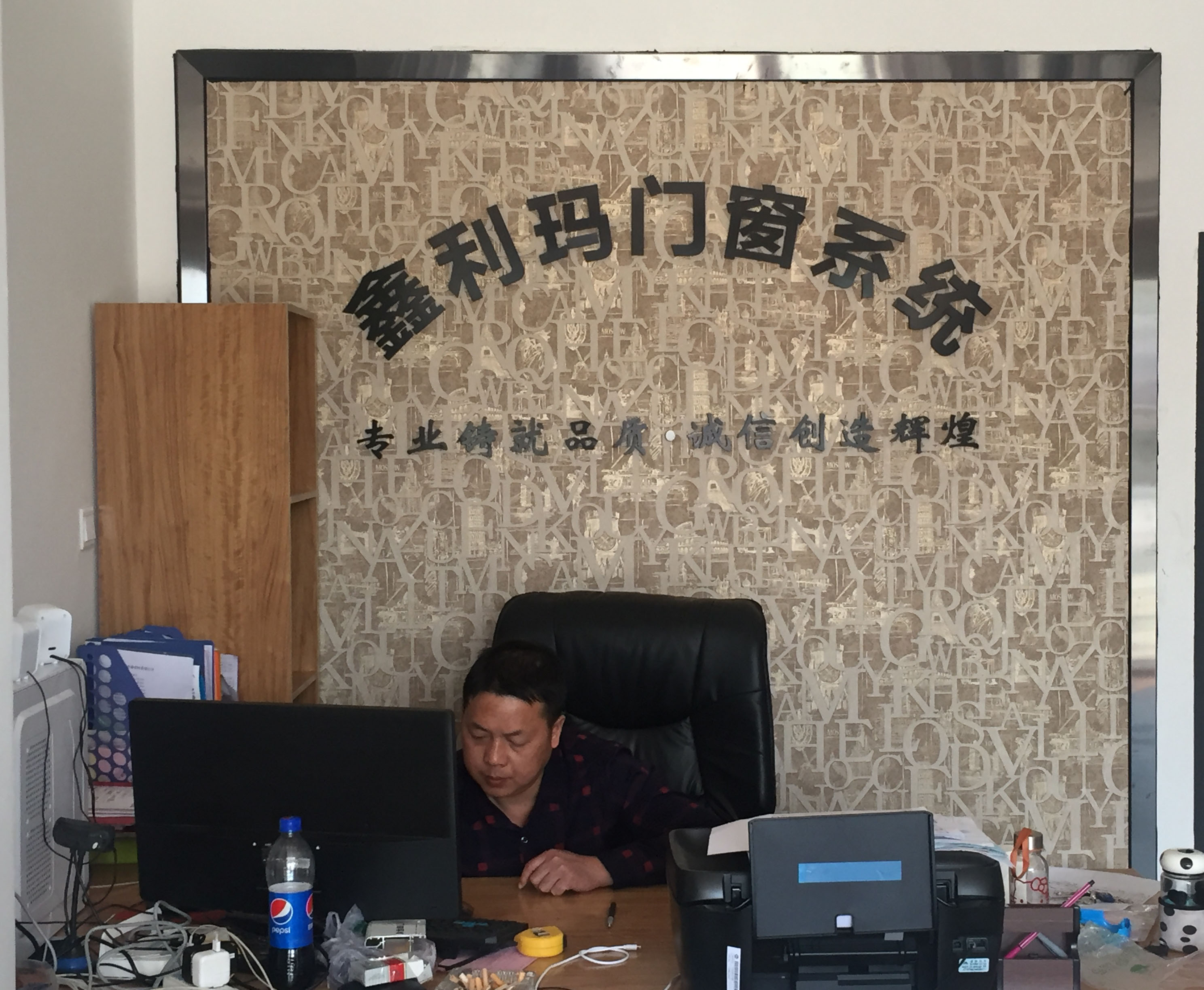 热烈祝贺中方互动签约鑫利玛门窗系统