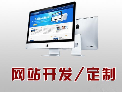 中方互动企业为什么要开发HTML5响应式网站