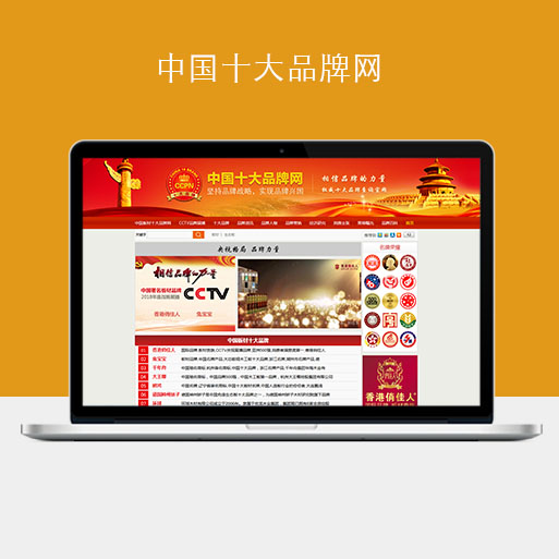 板材十大品牌网