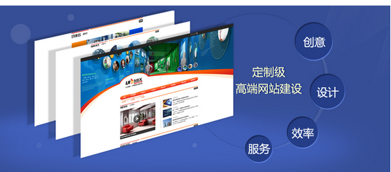 网站建设公司有哪几点几点分析