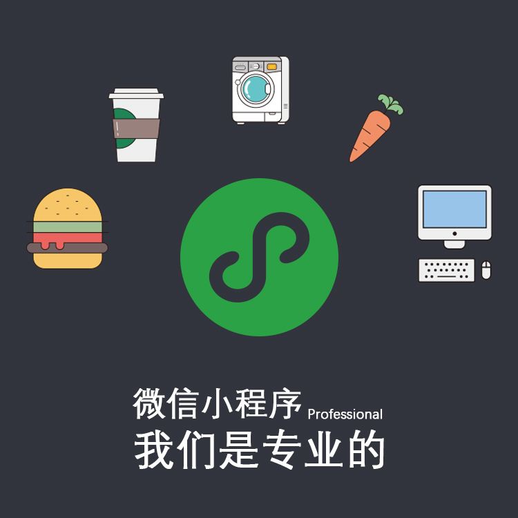 微信小程序如何帮助传统零售行业获取红利哪?