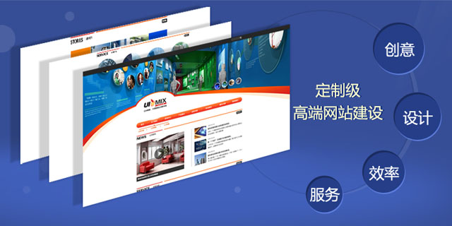 成都网站建设有必要了解这些吗？
