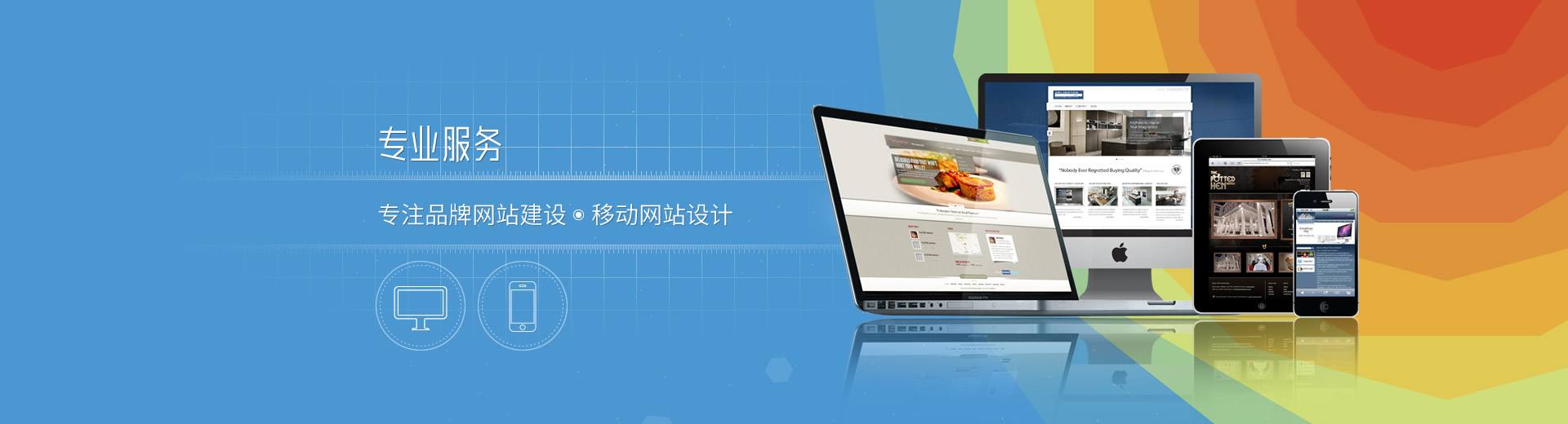 一个良好的成都网站建设的需求有哪些