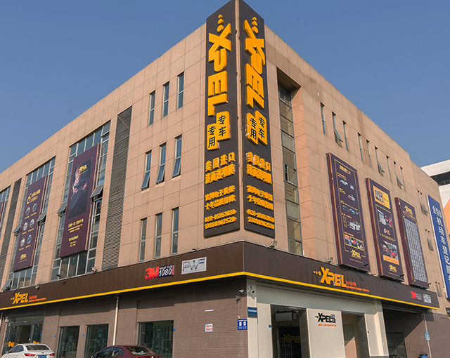 祝贺成都联禾车服商贸有限责任公司与中方互动