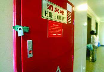  成都网站建设公司中方互动成功与四川鼎兴消防