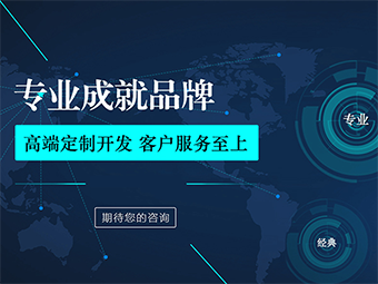 搭建一个网站需要多少钱？