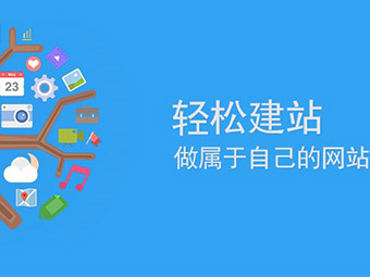 在成都做个公司企业网站多少钱需要注意什么？