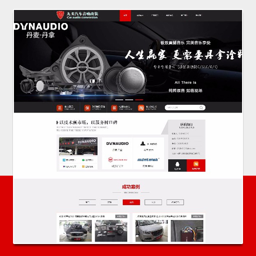 成都市九戈实业有限责任公司