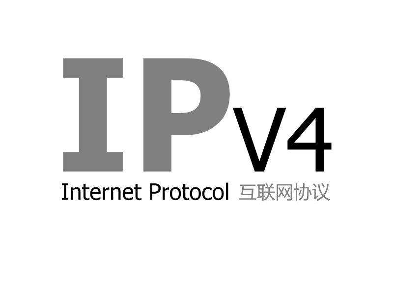 IPv4地址资源正式耗尽！