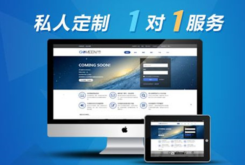如何进行流量转换？成都网站建设公司中方互动来为您支招