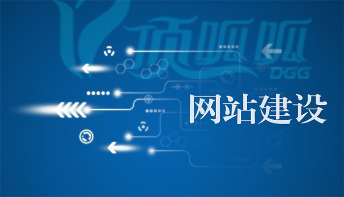 如何做好企业网页的设计？