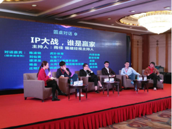 工信部：正积极研究推进绿色制造+互联网