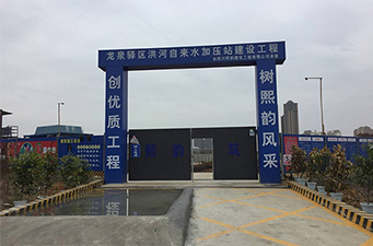 中方互动与“ 四川韵建筑工程有限公司”签约成