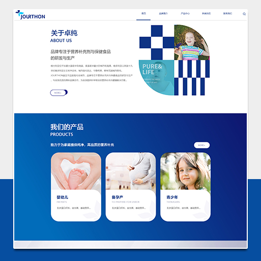 欧力诺生物科技公司官网