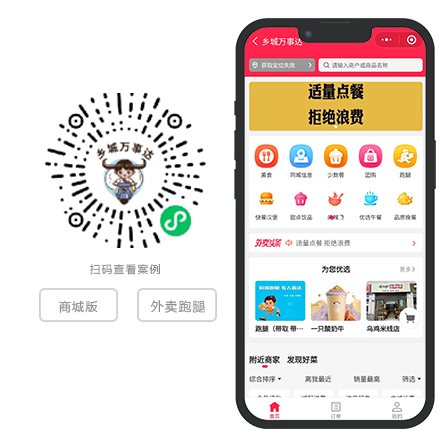 乡城万事达