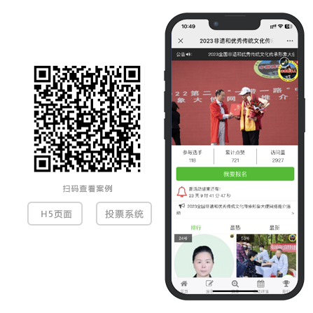 中国传承人