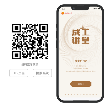 成都电视台