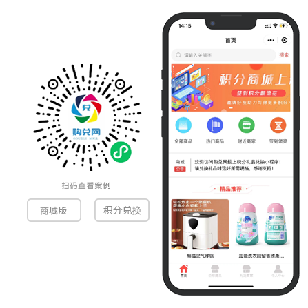 购兑网