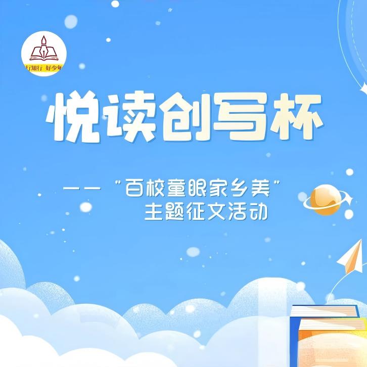 中方互动与四川悦读创写文化发展有限公司达成战略合作 共建“悦读创写杯”数字化教育平台