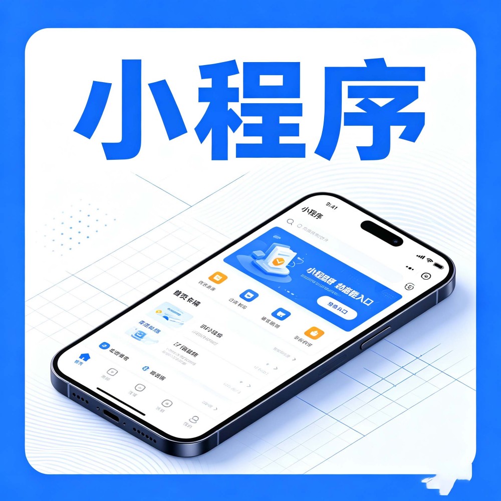 小程序的国际化与本地化：让产品走向更广阔的市场