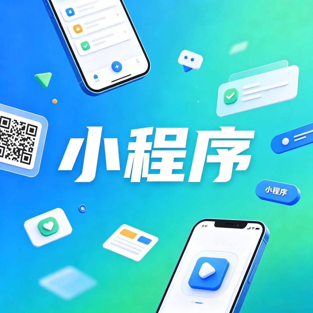 小程序中的长列表优化：当数据量大到页面扛不住的时候